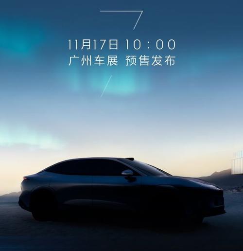 东莞322极氪汽车发布智能汽车全域AI，比亚迪的未来服务提升用户体验